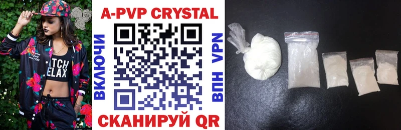 Alpha PVP Crystall  Фокино 