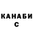 ГАШ 40% ТГК Den Krismesss