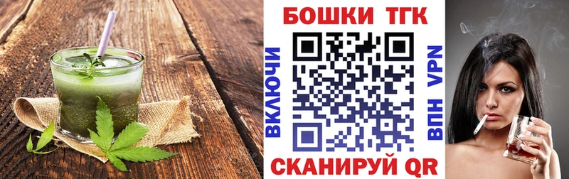 Canna-Cookies марихуана  купить наркоту  Фокино 