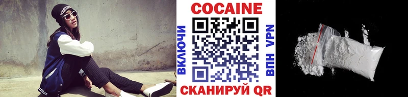 KRAKEN вход  Фокино  Кокаин Fish Scale 
