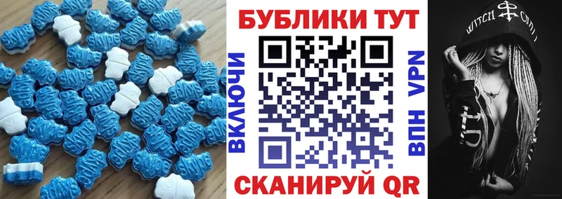 Экстази VHQ  Фокино 