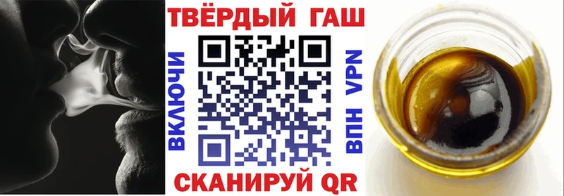 кракен   Фокино  Гашиш гарик 