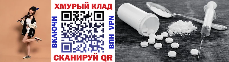 как найти   МЕГА ссылки  Героин VHQ  Фокино 