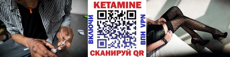 Кетамин ketamine  гидра зеркало  Фокино  сколько стоит 