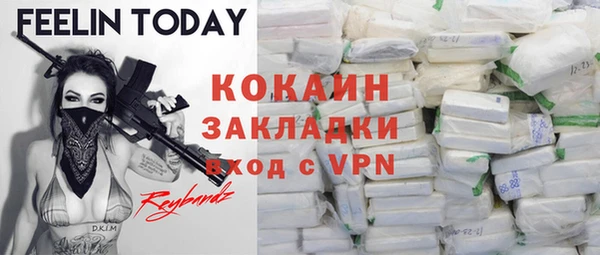герыч Краснотурьинск