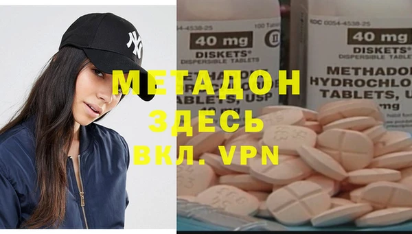 мдма Красноперекопск