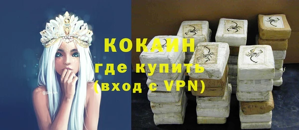 кокаин Краснослободск