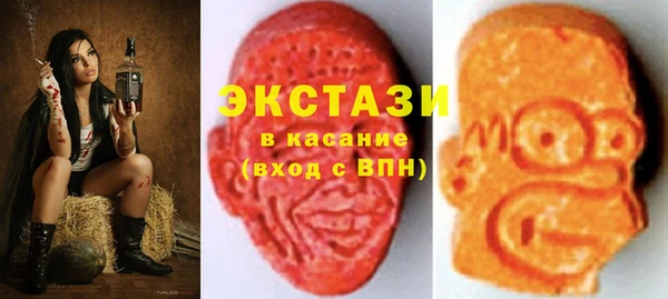 мдма Красноперекопск