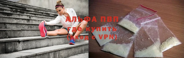 кокаин Краснослободск