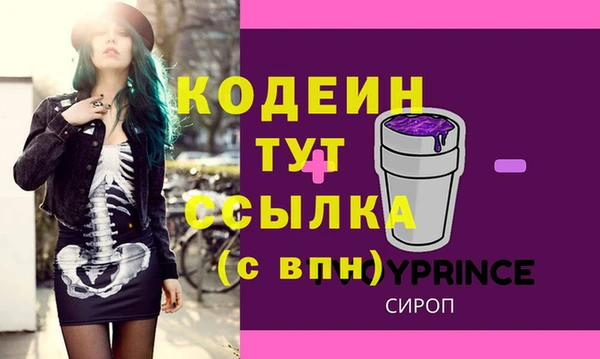 мдма Красноперекопск