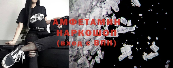 герыч Краснотурьинск