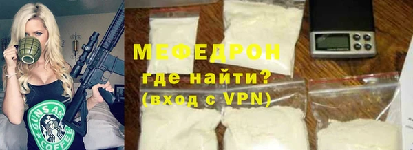 герыч Краснотурьинск