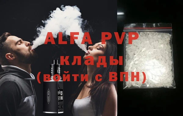 герыч Краснотурьинск