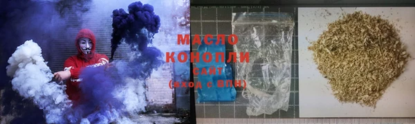 мдма Красноперекопск