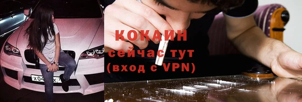 мдма Красноперекопск