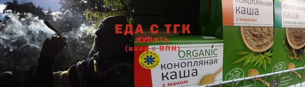 кокаин Краснослободск