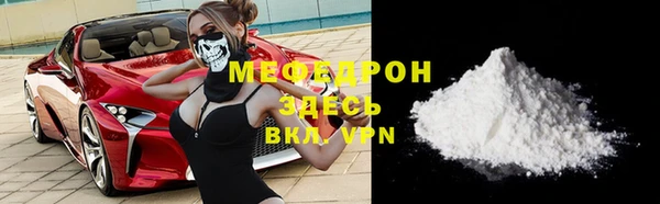 кокаин Краснослободск