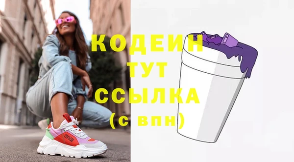 кокаин Краснослободск