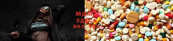мдма Красноперекопск