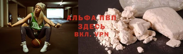 мдма Красноперекопск