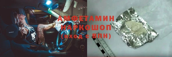 кокаин Краснослободск