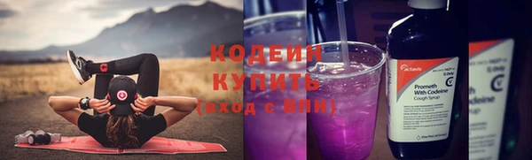 кокаин Краснослободск