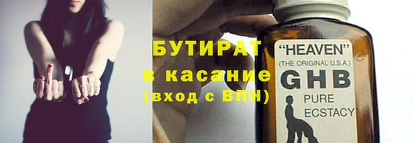 мдма Красноперекопск