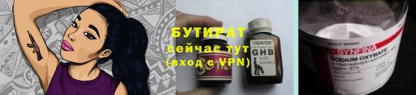 кокаин VHQ Братск