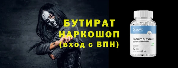 крисы Великий Новгород