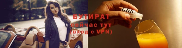 мдма Красноперекопск