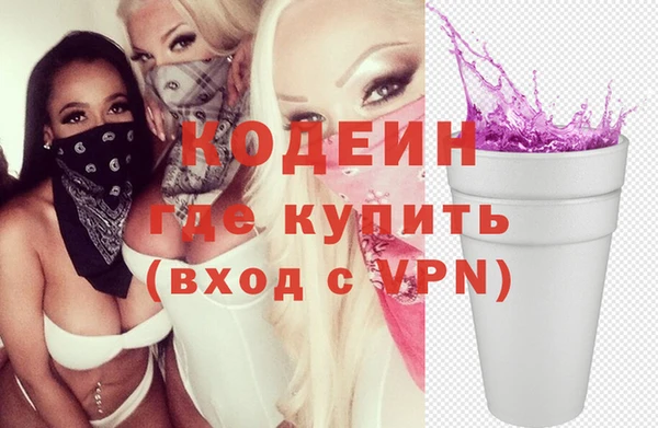 герыч Краснотурьинск