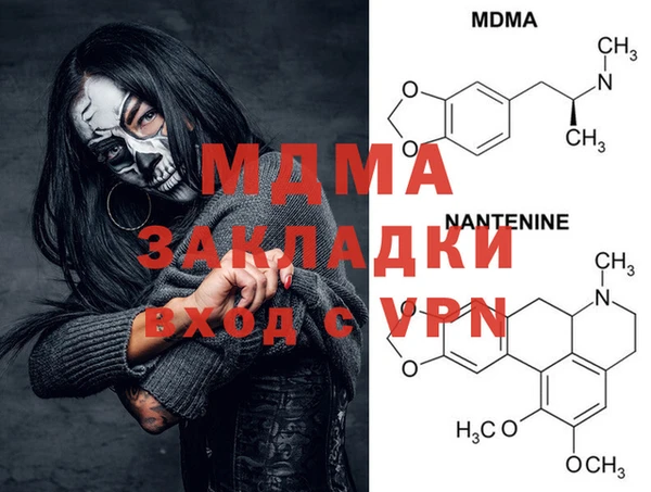 мдма Красноперекопск
