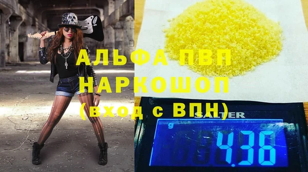 мдма Красноперекопск