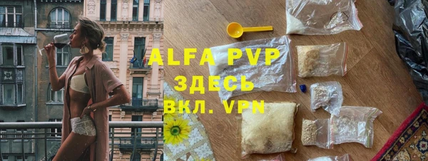 герыч Краснотурьинск