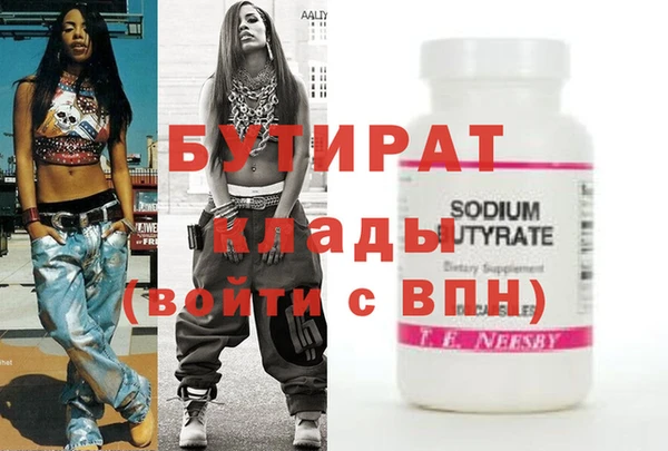 мефедрон VHQ Няндома