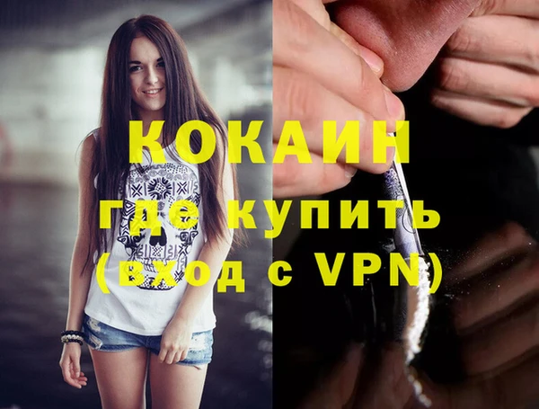 герыч Краснотурьинск