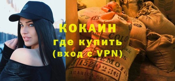 герыч Краснотурьинск