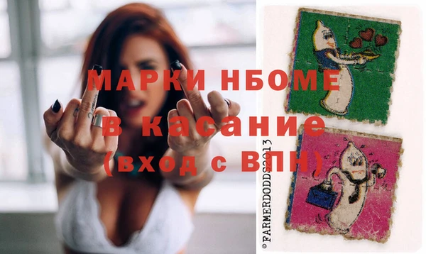 кокаин Краснослободск