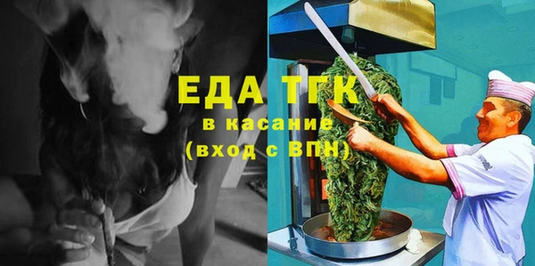 герыч Краснотурьинск