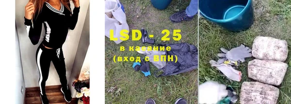 кокаин Краснослободск