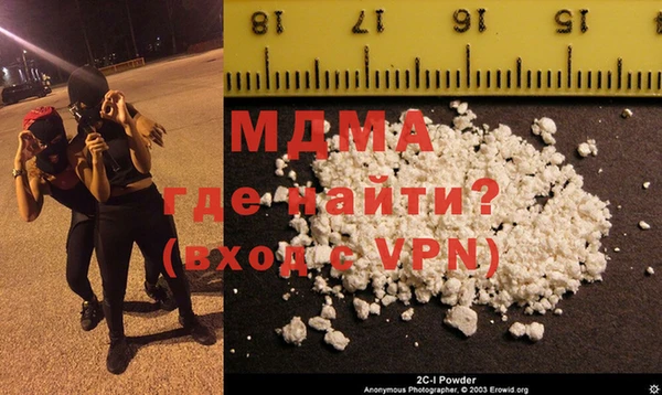мдма Красноперекопск