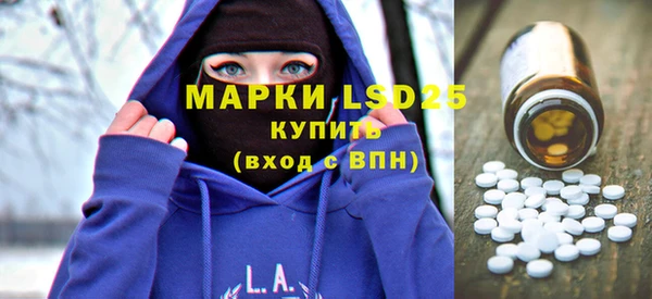 кокаин Краснослободск
