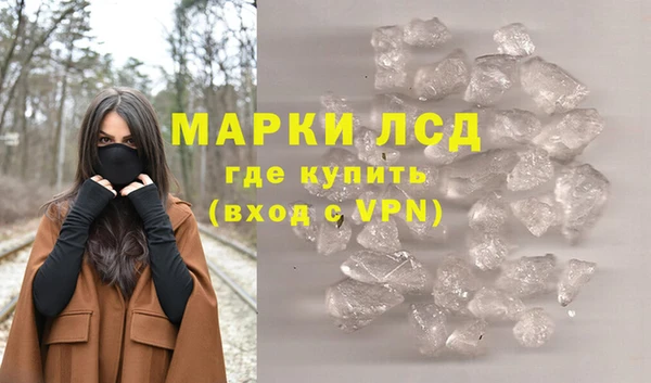 кокаин Краснослободск