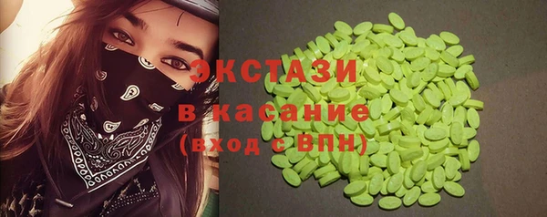 мдма Красноперекопск