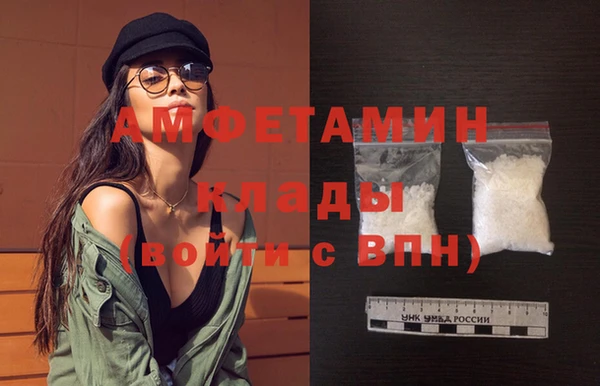 кокаин Краснослободск
