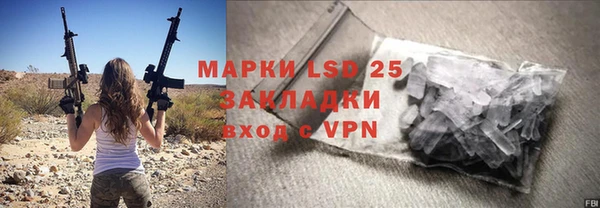 кокаин Краснослободск