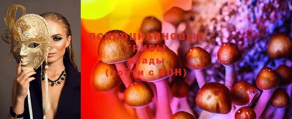 герыч Краснотурьинск
