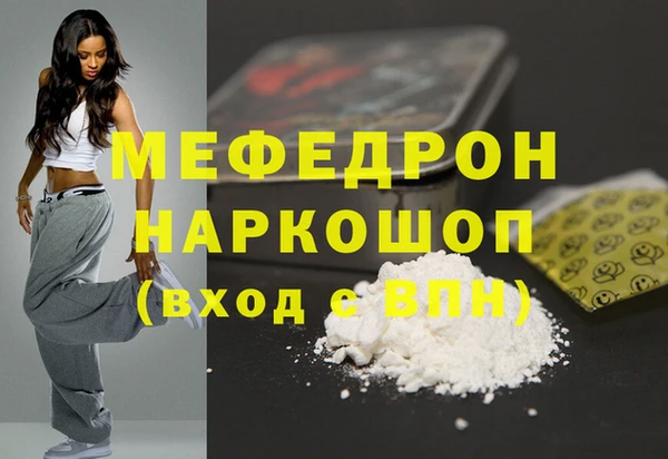 герыч Краснотурьинск