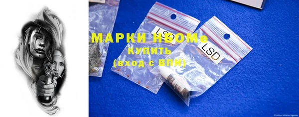 герыч Краснотурьинск