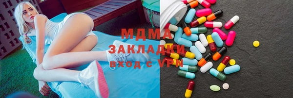 кокаин Краснослободск